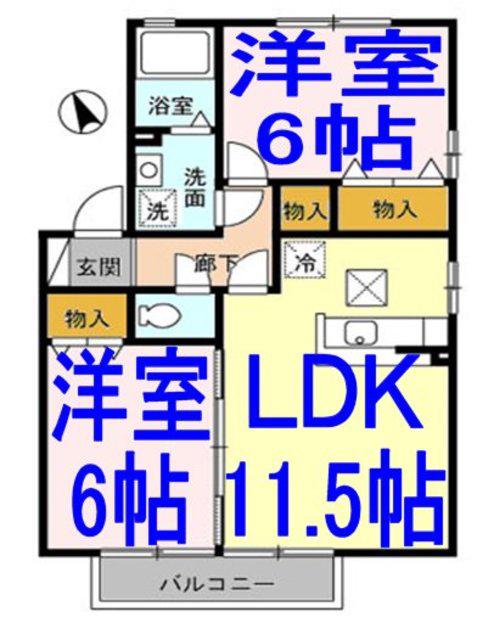 フラワーレジデンスリレントB(2LDK/1階)の間取り写真