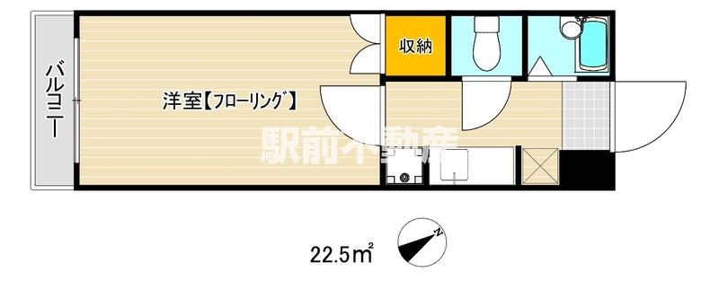 ロワールハイツ(1K/2階)の間取り写真