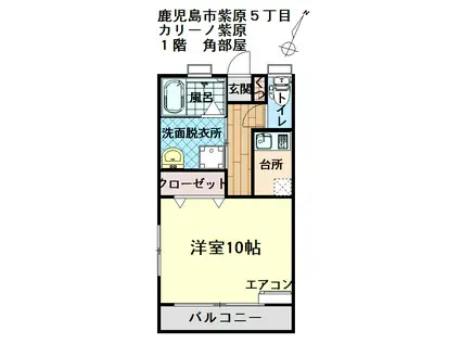 カリーノ紫原(1K/1階)の間取り写真