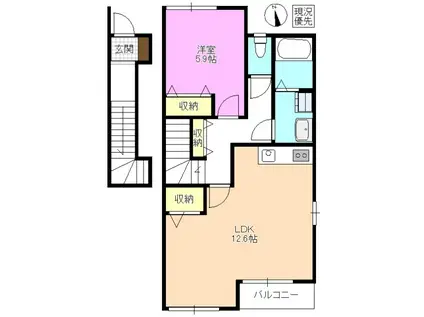 シュプリーム芙蓉(1LDK/2階)の間取り写真