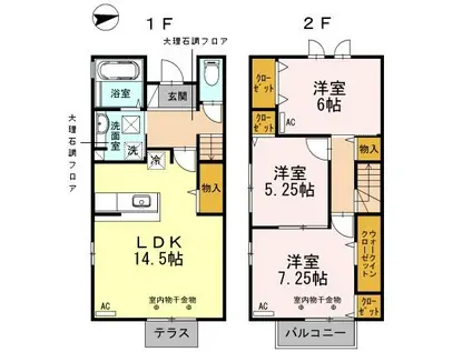 ラグナヴェール(3LDK/1階)の間取り写真