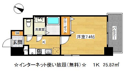 フロイデ(1K/3階)の間取り写真