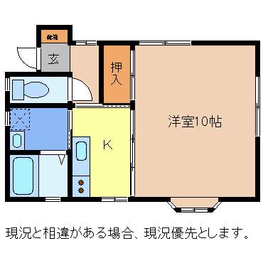 コーポ若里(1K/1階)の間取り写真