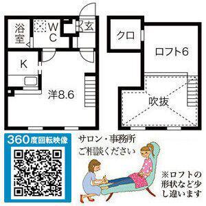 プリマグランデ須ヶ口壱番館(1K/1階)の間取り写真