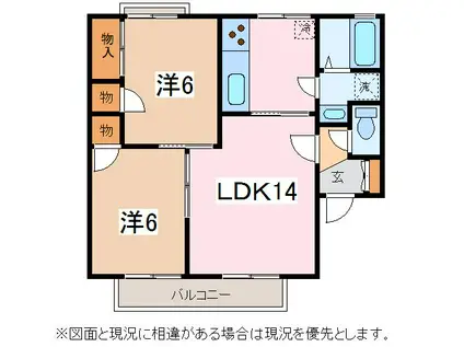 ラ・プレーヌD(2LDK/2階)の間取り写真