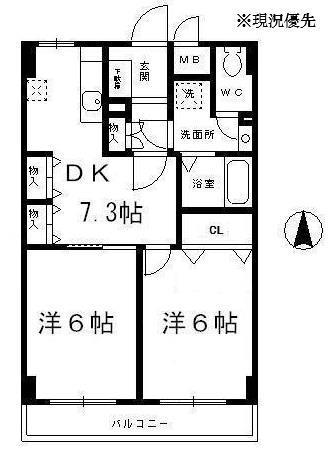 グランゼン・ハイツ(2DK/5階)の間取り写真