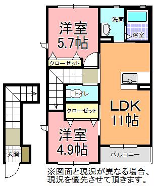 プレミアス(2LDK/2階)の間取り写真