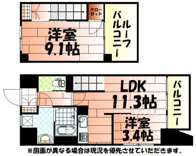 若富士町マンション(2LDK/9階)の間取り写真