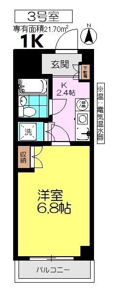 メイプル国立(1K/3階)の間取り写真