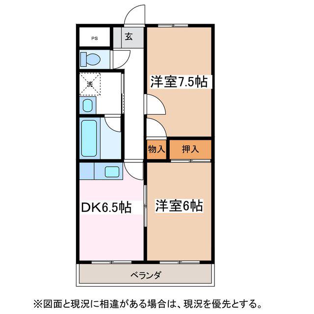 アートメゾンT&M(2DK/3階)の間取り写真