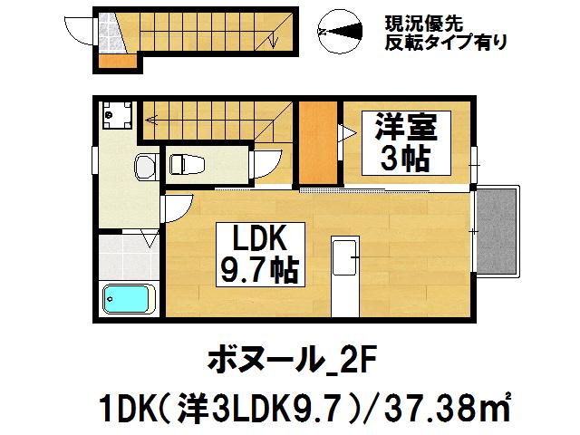 ボヌール(1LDK/2階)の間取り写真