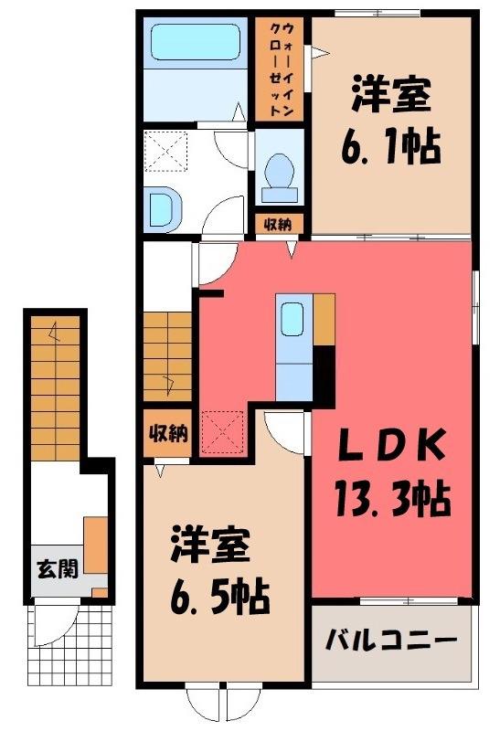 ラナンキュラス(2LDK/2階)の間取り写真