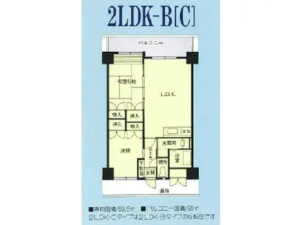 エムズフジタ(2LDK/6階)の間取り写真
