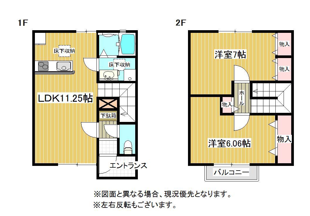 MAISON CALME(2LDK/1階)の間取り写真