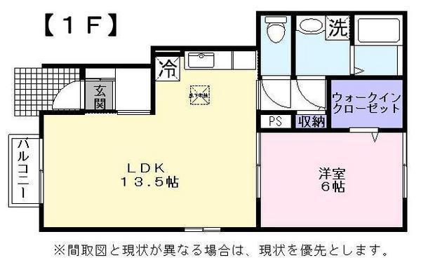 サニーリュート(1LDK/1階)の間取り写真