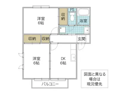プレミールセラ A棟(2DK/1階)の間取り写真