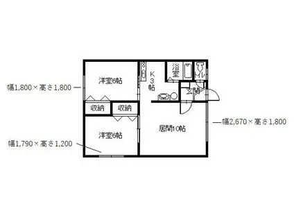 ロピア146(2LDK/1階)の間取り写真