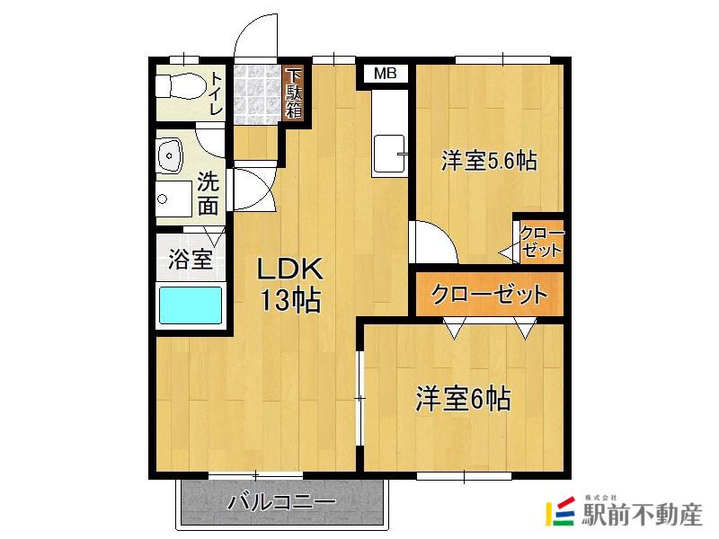 ハイツウィステリアA棟(2LDK/2階)の間取り写真