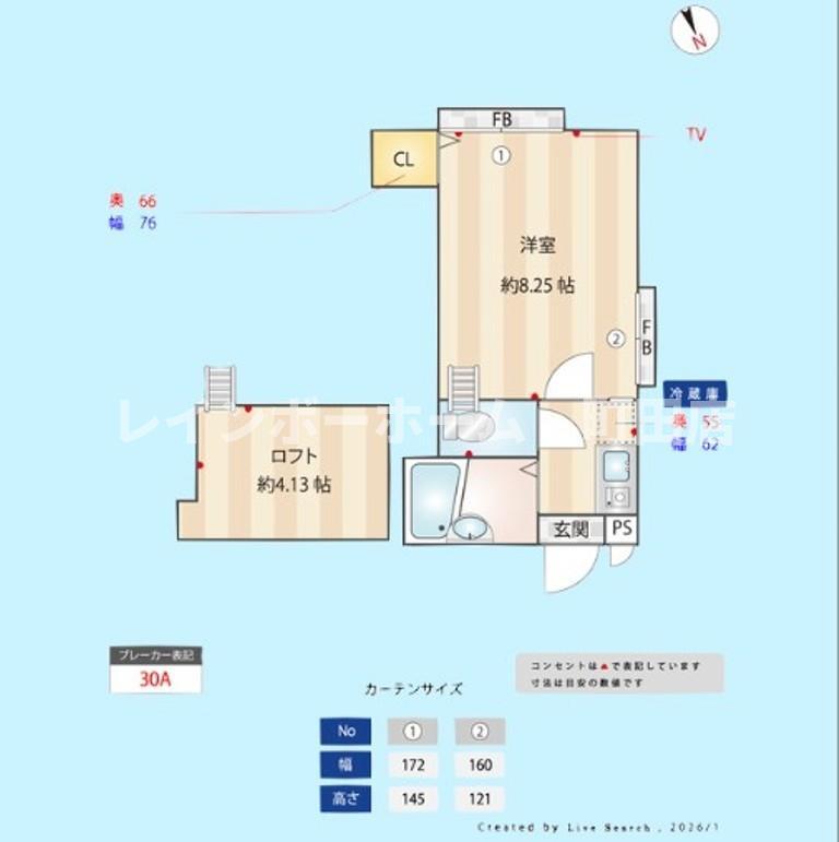 NATURAVITA橋本(1K/2階)の間取り写真