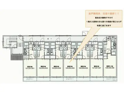 スカイハイツJM(1K/2階)の間取り写真