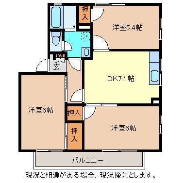 フレグランスT・M E棟(3DK/2階)の間取り写真