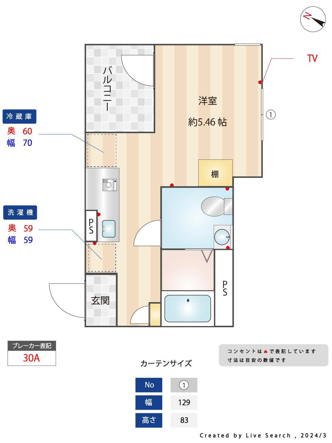 MIAM矢向(ワンルーム/3階)の間取り写真