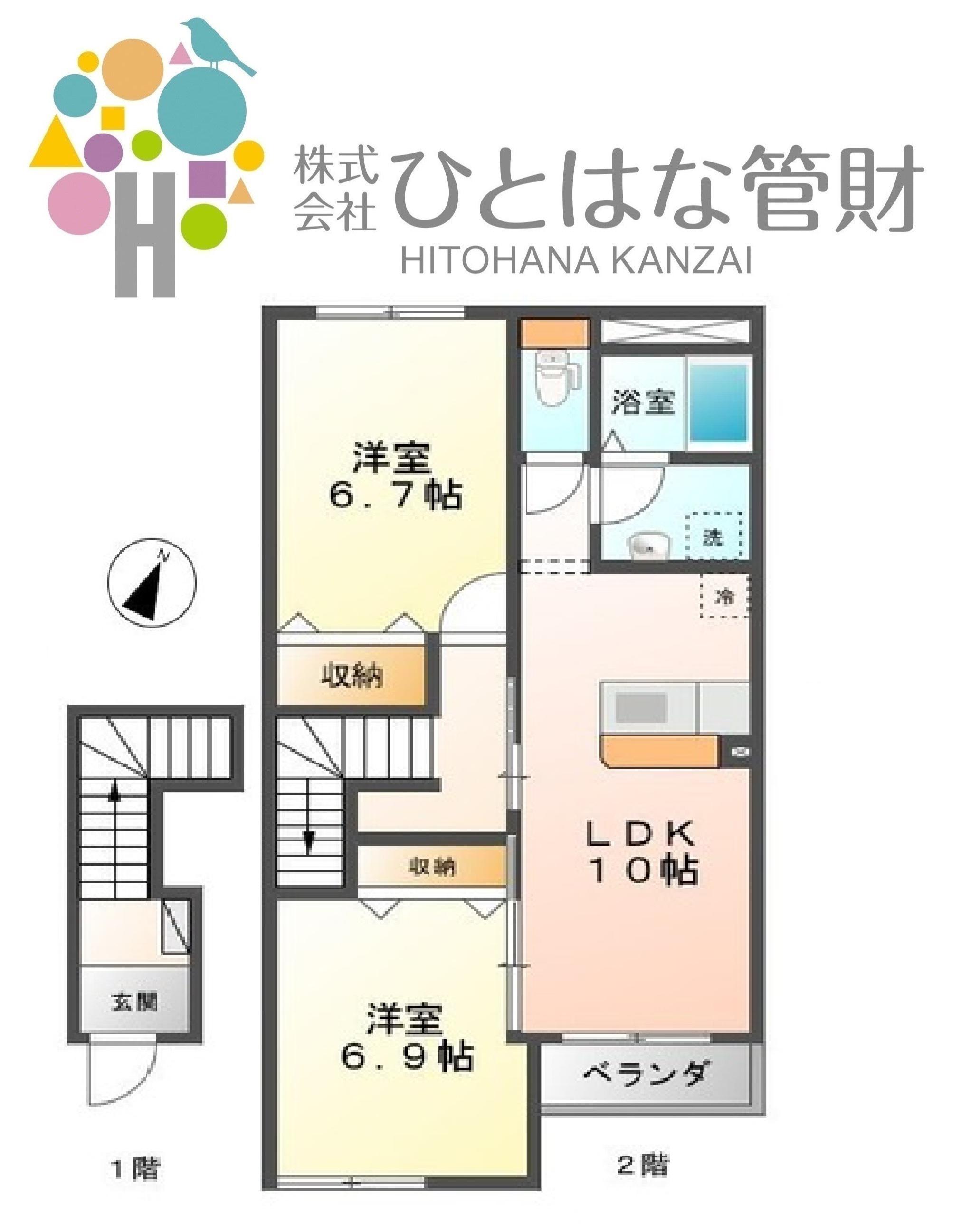 SUNNY SIDES(2LDK/2階)の間取り写真