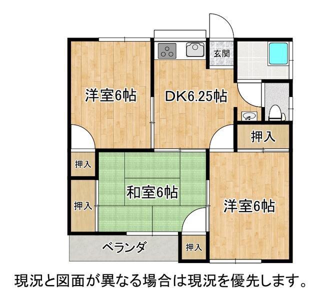 アレフガルド大牟田(3DK/2階)の間取り写真