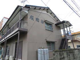 成田荘(3K/2階)