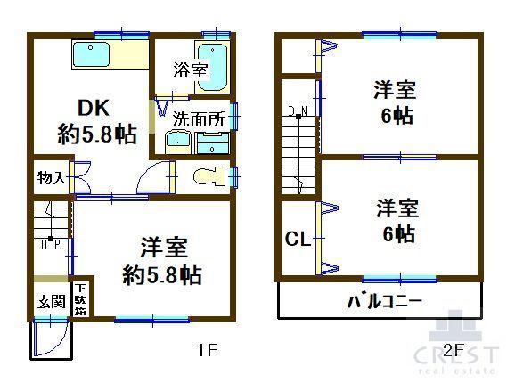 サザンヴィラII(3DK/1階)の間取り写真