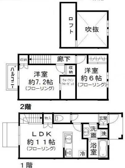 BRILLER PLAGE(2LDK/1階)の間取り写真