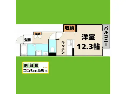 パークサイド二番(ワンルーム/1階)の間取り写真