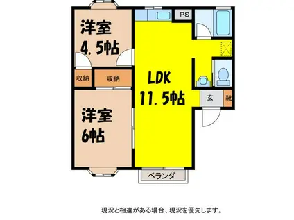 コーポ辻ヶ花B(2LDK/2階)の間取り写真