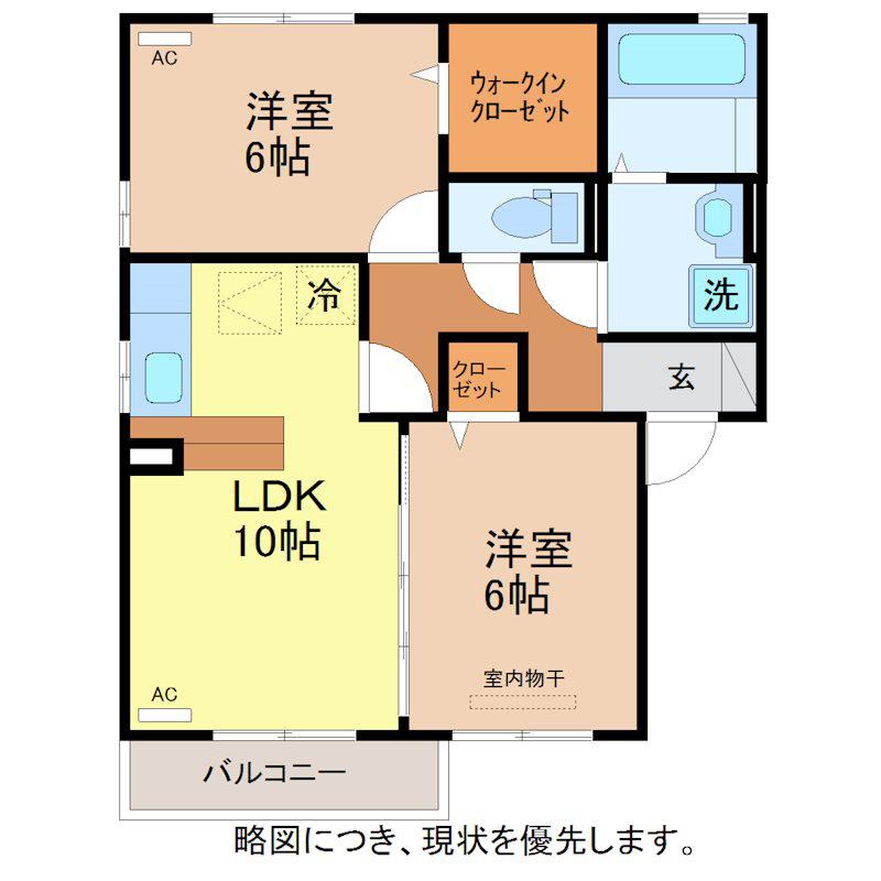 リビングタウン舟橋壱番館C(2LDK/1階)の間取り写真