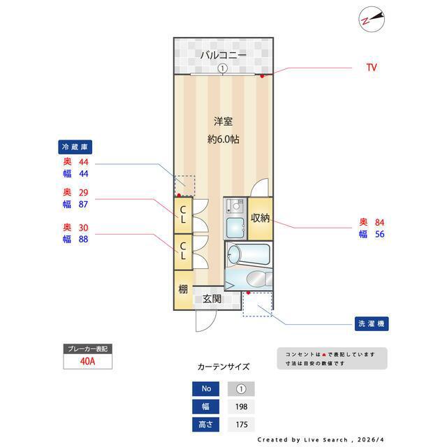 サンヒルズ(ワンルーム/1階)の間取り写真