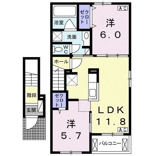 アランチャ A(2LDK/2階)の間取り写真
