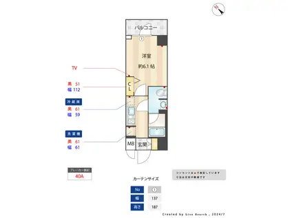 S RESIDENCE行徳AILE(1K/1階)の間取り写真