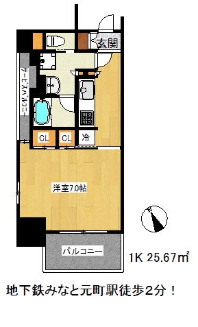 アーバネックスみなと元町(1K/7階)の間取り写真