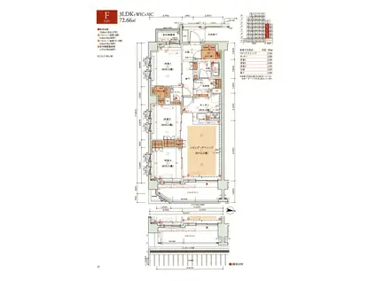 ザ・パークハウス藤崎紅葉山(3LDK/2階)の間取り写真