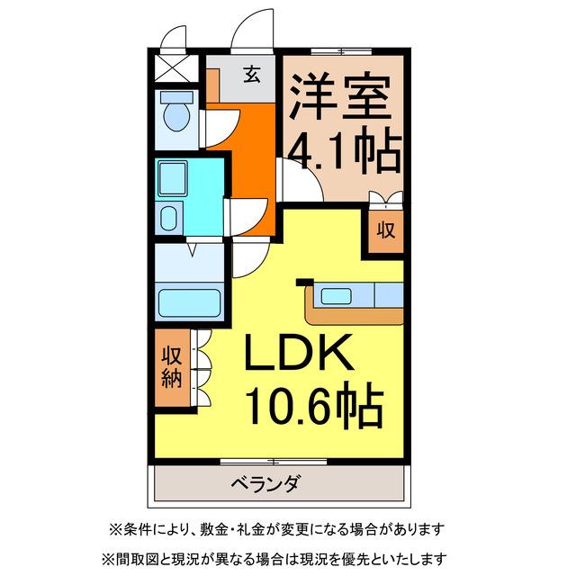 サウスレジデンス(1LDK/2階)の間取り写真