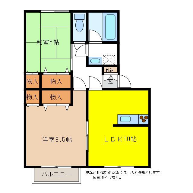コンフォートパレスA棟(2LDK/2階)の間取り写真