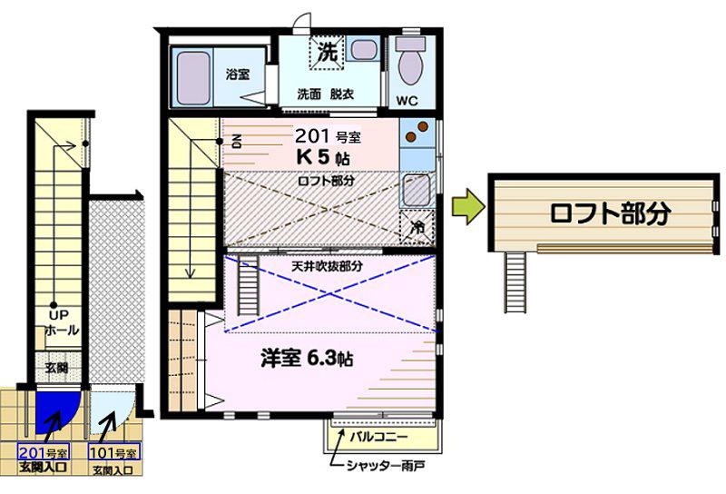 メゾン田中(1K/2階)の間取り写真