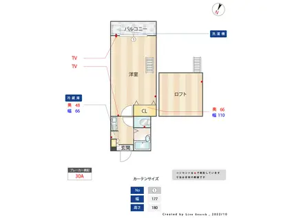 アンジェリーク平和(1SK/1階)の間取り写真