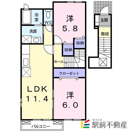 メゾン・シャンボール(2LDK/2階)の間取り写真
