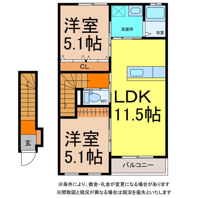 MOMOハウスIV(2LDK/2階)の間取り写真