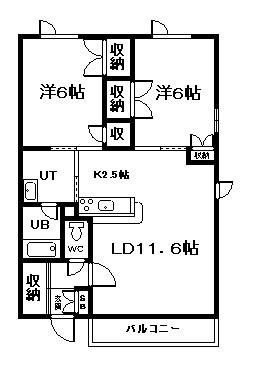 サイレンスコートII(2LDK/1階)の間取り写真