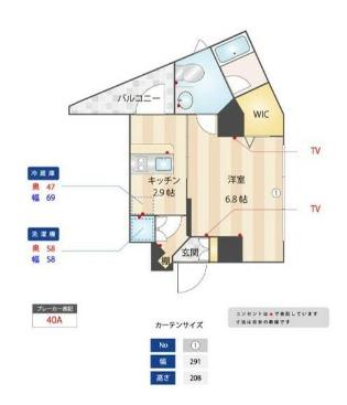 クーカイテラス恵比寿(1K/4階)の間取り写真