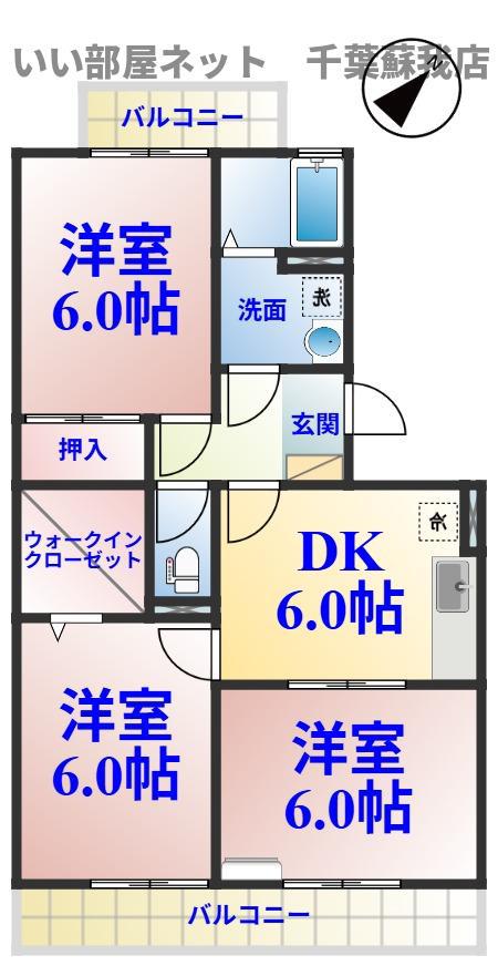 ランドウィン六番館(3DK/1階)の間取り写真
