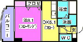 エリタージュ(1DK/5階)の間取り写真