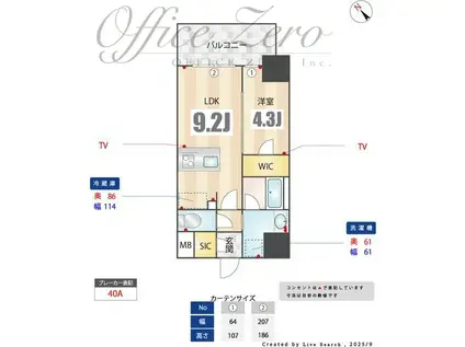 S-RESIDENCE金山EPURE12月契約限定キャン(1LDK/3階)の間取り写真